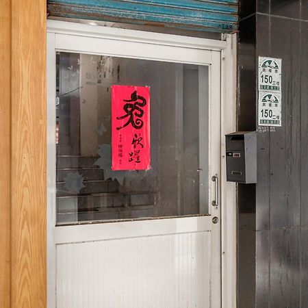 桔子小屋 Luodong Exterior photo